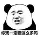 TL他予她梦头像