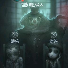 第五人格-陆游陆头像