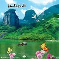 江山秀丽898头像