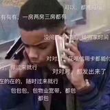 达咩达咩头像