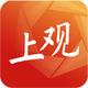 上观新闻
                        头像