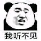 阿呆小萌1头像