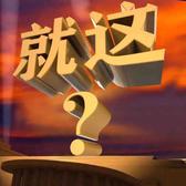 河边的阿迪达斯头像
