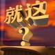 河边的阿迪达斯头像
