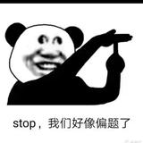 喜欢杠铃头像