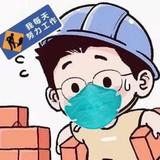用户679585669025头像