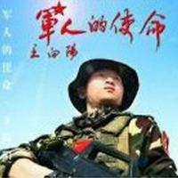 天行健20111头像