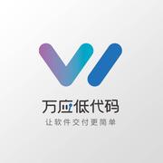 万应低代码的个人资料头像