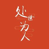 海屿源头像