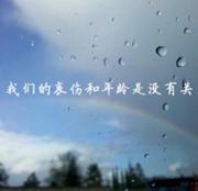 單荇綫的个人资料头像