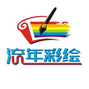石家庄流年彩绘头像