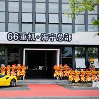 66666CLUB头像