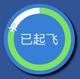 坐三轮去西藏 · 奥迪A4L车主·车龄10年头像