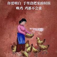 雨太大你们别打拉头像