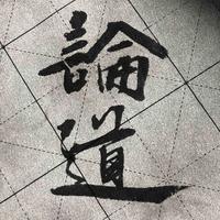 用户6829895116334头像