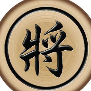 十三象棋头像