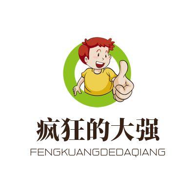 疯狂的大强头像