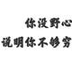 用户4283325963056719头像