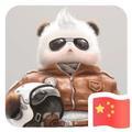 xiaoxiaoxiong头像