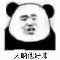 念yu不念jue头像