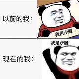 王石页的直播日常头像