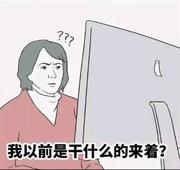 烤糊的蛋挞的个人资料头像