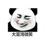 大郑生头像