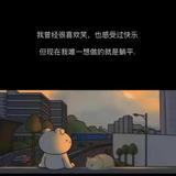 燚9986头像