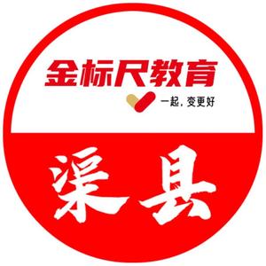 渠县金标尺教育头像