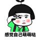 乖吻我766头像