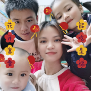 思瑶的个人资料头像