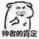 大大大大的番茄 · 秦PLUS DM车主·车龄3年头像