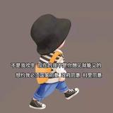 柏伟冬头像