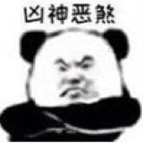 麦克阿帅QAQ头像