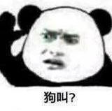 奔跑的小沙雕头像