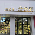 勇敢的海燕gMM头像
