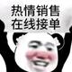 乜嘢 · 逸达车主·车龄1年头像