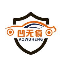 湖北凹无痕商业管理有限公司头像