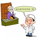 岐黄杏林苑头像