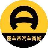 泉州杨兴达头像