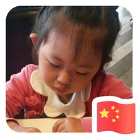 勇往直前的春风2x头像