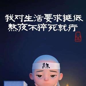 小点心头像