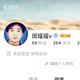 用户3888182961273 · 宝马3系车主·车龄2年头像