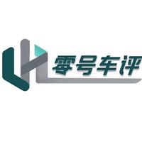 零号车评头像