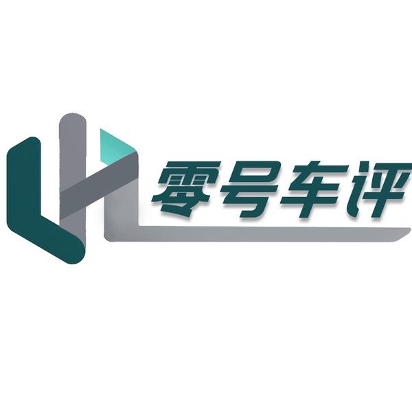 零号车评头像
