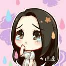 待到天晴去看海的个人资料头像