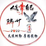 西安阿超二手车批发头像