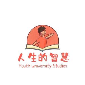 人生的学习智慧头像