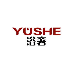 YUSHE浴奢卫浴店头像
