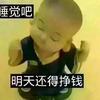 用户410409849612头像